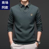 cms/erpbt/backend/web/uploads/erp/collection/images/Men Clothes/XINNIAO/EN0241704/img_b/EN0241704_img_b_2